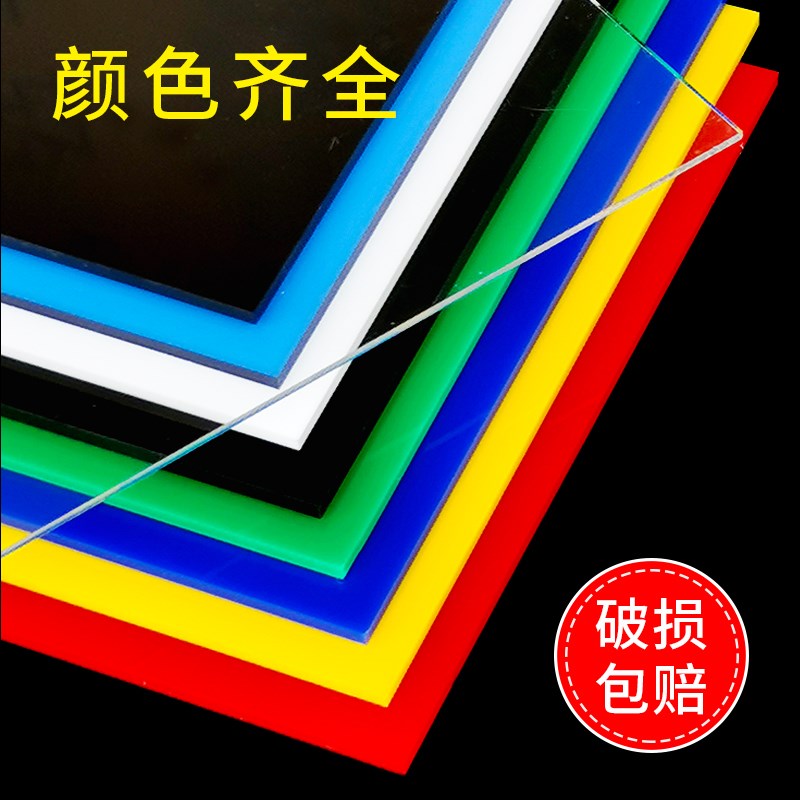 热销瓷白亚克力板定制灯白有机玻璃板定做加工隔板白色塑料板透光