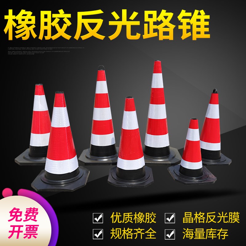 热销路锥伸缩连接杆交通安全反光隔离杆PVC橡胶圆锥标志桶链接警