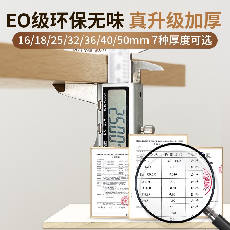 热销桌面板定制桌板实木板隔板生态板吧台面板烤火板材免漆板单独