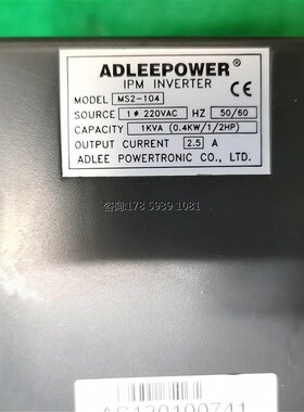 热销现货速发爱德利变频器2-104/107 220V 0.4/0.7KW 测试包好