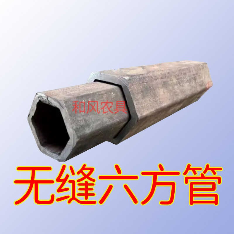 热销微耕机配件大全六方管六角轴刀轴六棱管车轮轴套旋耕机零件10