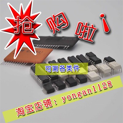 热销光耦测试仪 A型 线性光耦:A7860A7800A7820赵工电子