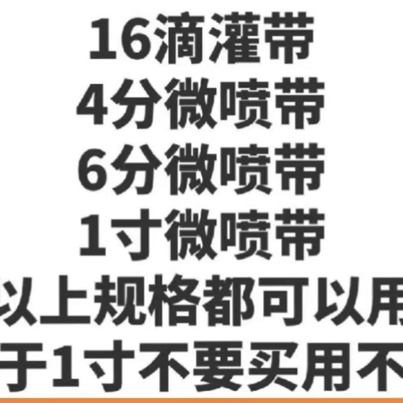 热销农用滴灌带配件一寸滴灌带微喷带尾夹卡管器截流夹卡扣配件