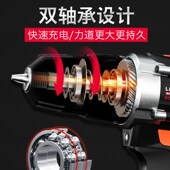 热销12V锂电钻充电式 手钻小型枪钻双速家用多功能电动工具螺丝刀