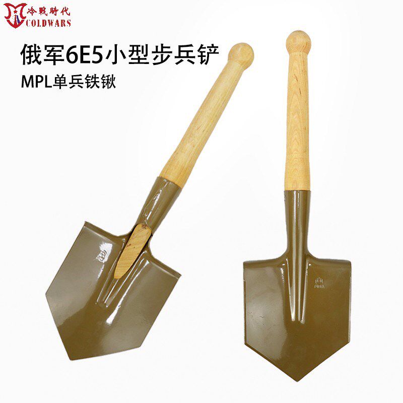 热销冷战直采俄罗斯原品 俄军公发6e5工兵铲 MPL单兵铁锹 带钢印