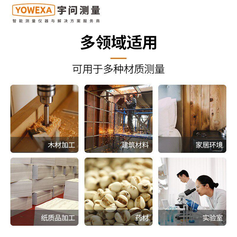 热销YW-212L木材水分仪多树种木材含水率测定仪水份测试仪测湿仪