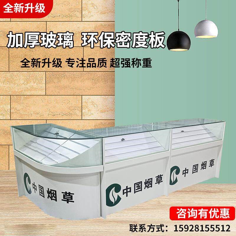 热销超市收银柜台菸柜展示柜收银柜台便利店商店小卖部超市菸柜收