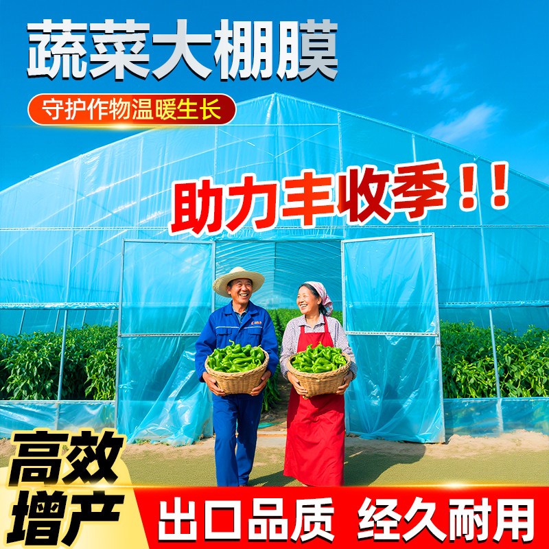 热销油纸薄膜加厚防水塑胶布透明新塑料布po膜塑料薄膜大棚膜薄膜