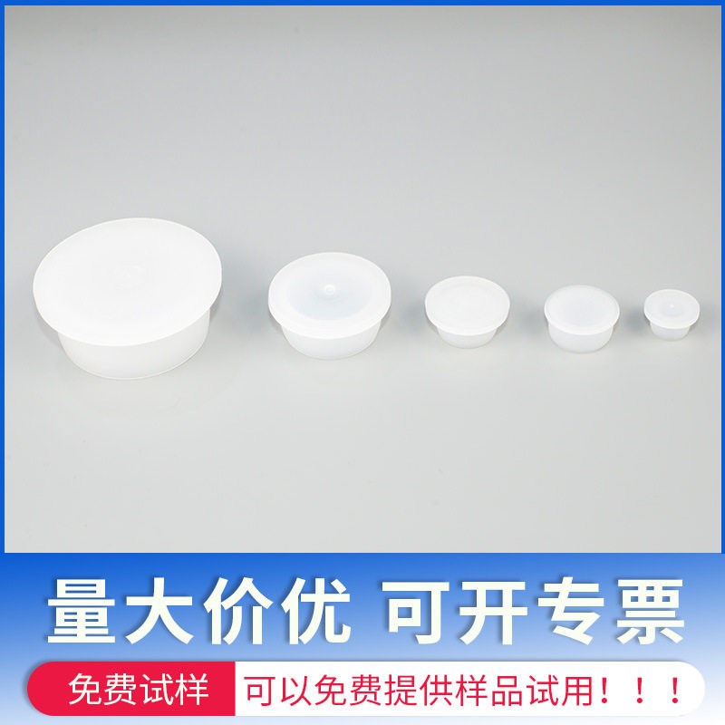 热销白色塑料鼓形塞内螺纹内塞管塞防尘螺丝孔堵盖堵头孔塞圆孔塞