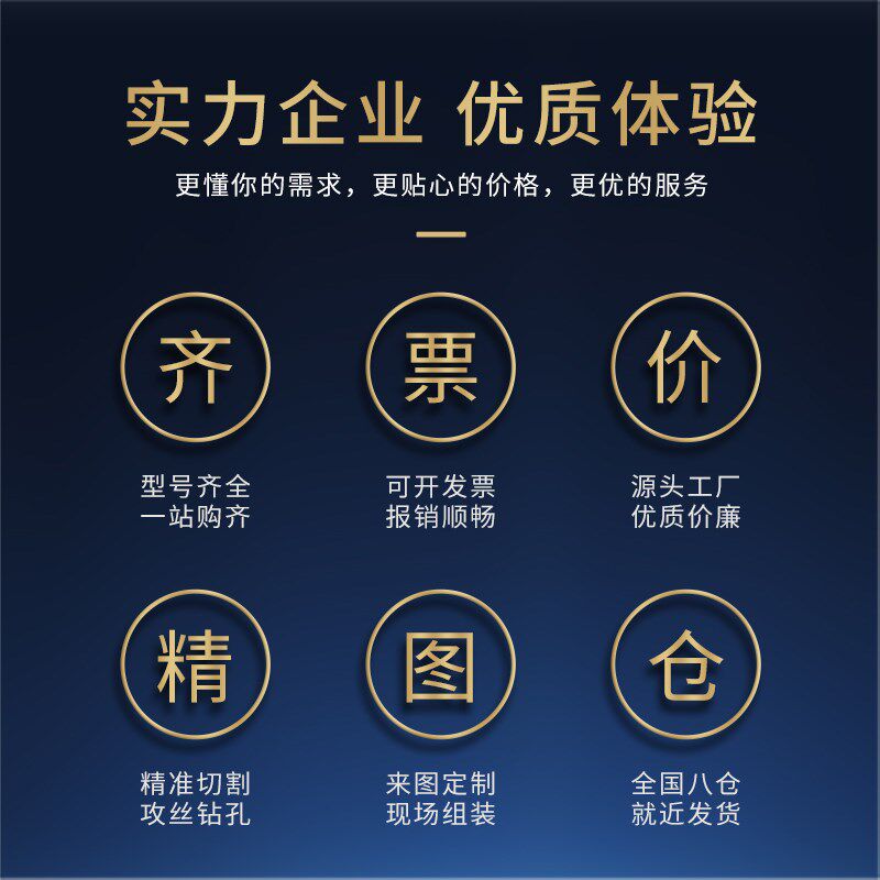 热销304不锈钢顶丝 铝型材配件止付丝 M5M6M8黑色顶丝 无头内六角