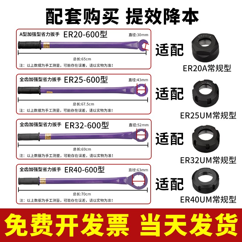 热销ER25/32UM全牙开口扳手雕刻机石材主轴螺帽加长加强型省力扳