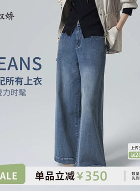 念奴娇牛仔裤高腰阔腿裤女裤子女2026春装新款巨好看百搭的裤子