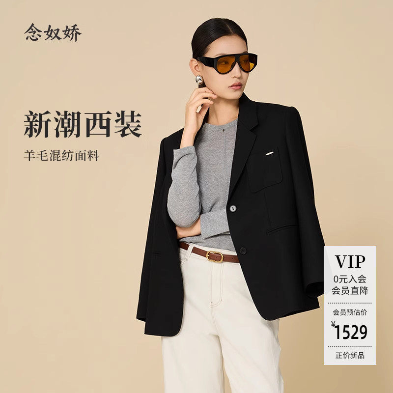 念奴娇西装外套女2025新款气质名媛高级感黑色正装又a又飒外套