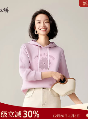 念奴娇念奴娇商场同款2025年春季新品桃粉色爱心花卫衣CNA5298