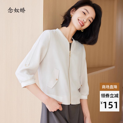念奴娇休闲外套轻薄面料七分袖