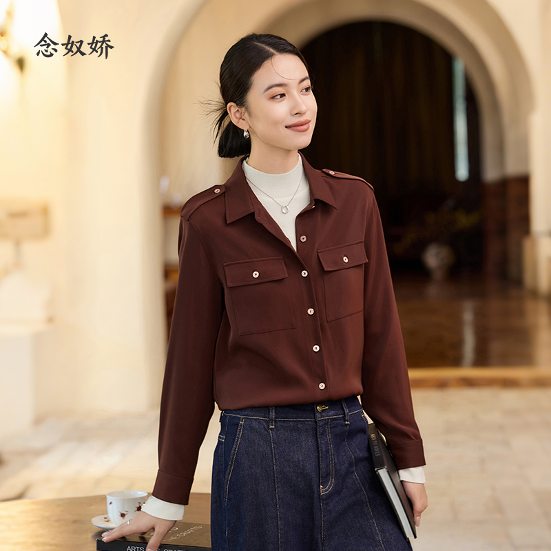 念奴娇巧克力色智性衬