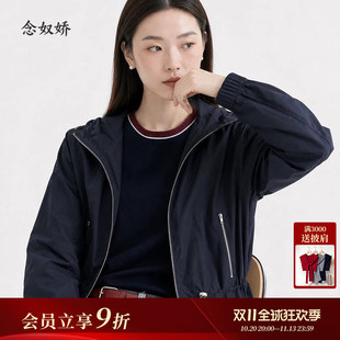 念奴娇海军蓝三醋酸连帽风衣显瘦保暖通勤白领宽松女