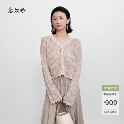 念奴娇商场同款2025年夏新品【花影镂空衫】亚麻针织衫女CNK5492