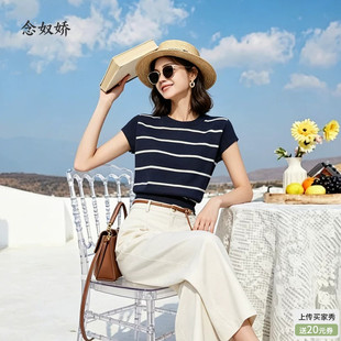 念奴娇条纹短袖针织衫女2026年夏季新款宽松落肩飞袖薄款针织上衣