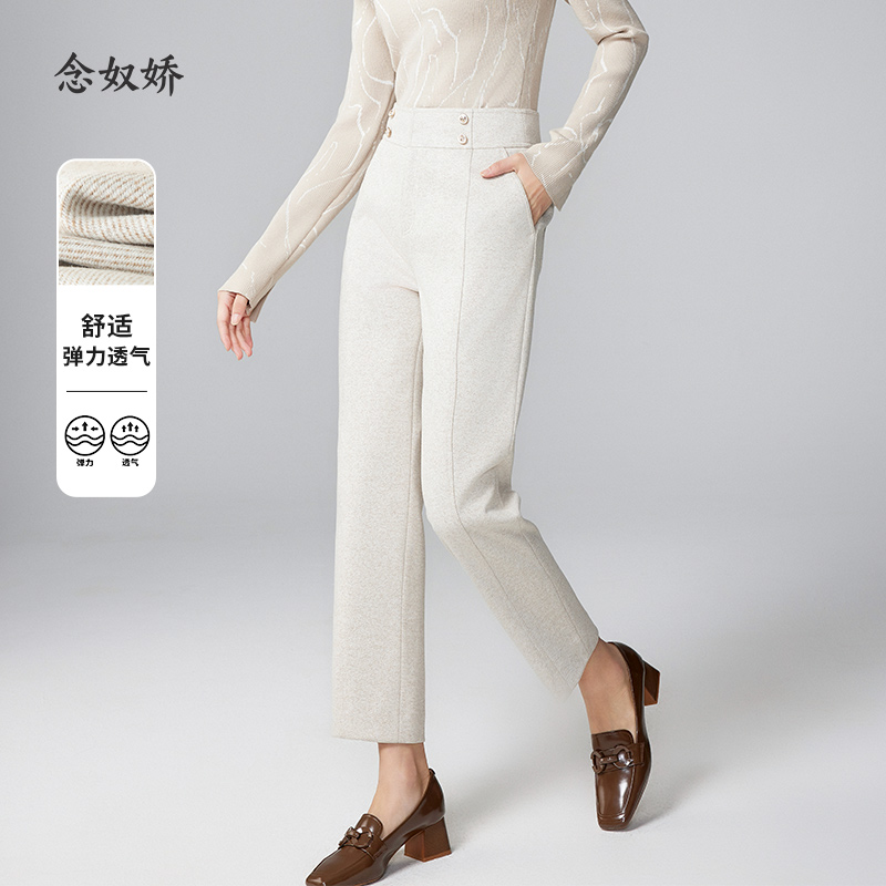 念奴娇浅灰色高腰显瘦休闲裤