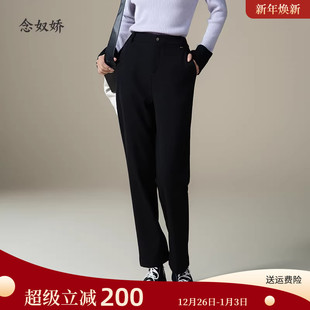 裤 女通勤职场百搭西装 CNT3089 秋冬高腰黑色烟管裤 念奴娇商场同款