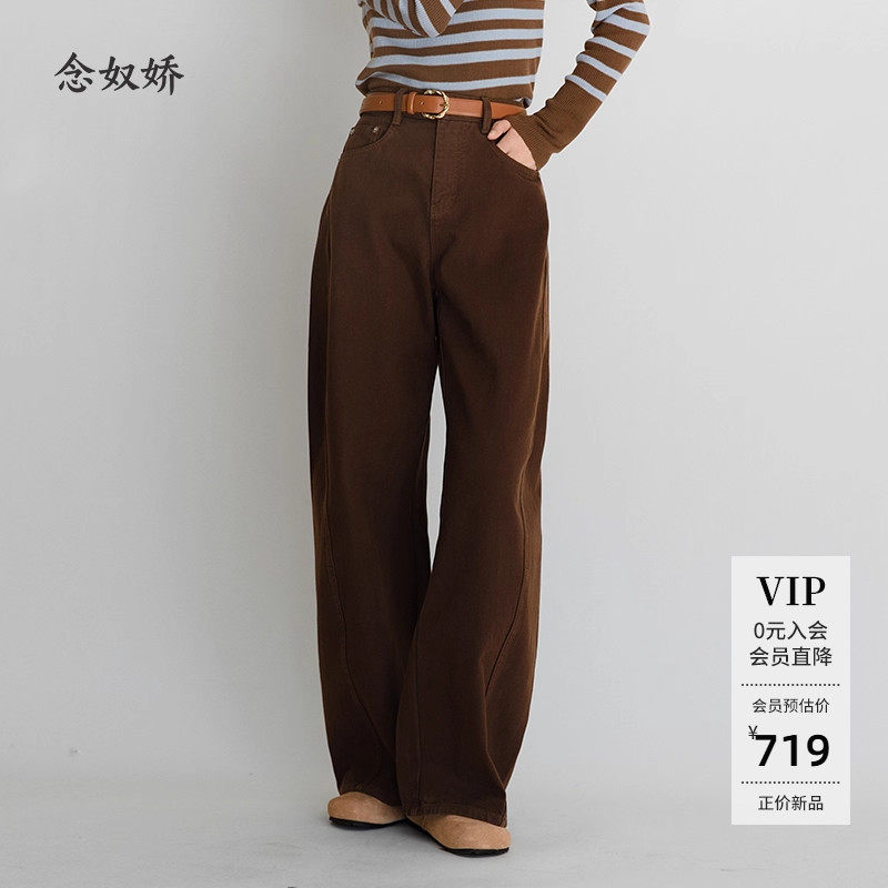 念奴娇弯刀牛仔裤女2025年新款冬高腰阔腿牛仔裤女卡其色裤子,女装/女士精品,牛仔裤,淘宝优惠券,粉丝福利购,淘宝优惠卷