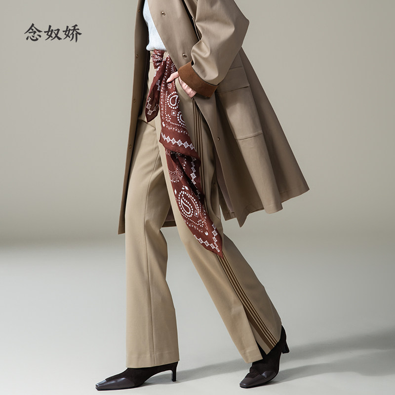 念奴娇撞色拼条显瘦微喇裤