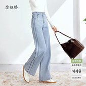 女长裤 念奴娇高腰浅色直筒裤 刺绣侧缝牛仔裤 新品 百搭显瘦 女春季