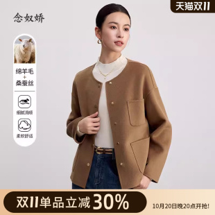 念奴娇商场同款 毛呢大衣女布朗棕宽松羊毛外套CNC4067 2024冬短款