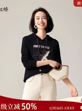 念奴娇商场同款连帽卫衣女2024新款自由飞翔钉珠宽松上衣CNA4882