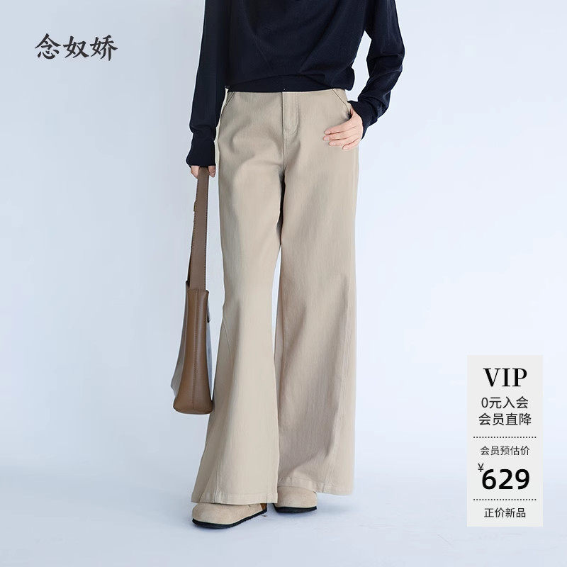 念奴娇通勤弯刀牛仔裤2025新款冬裤子女款高腰长裤女宽松阔腿裤,女装/女士精品,牛仔裤,淘宝优惠券,粉丝福利购,淘宝优惠卷