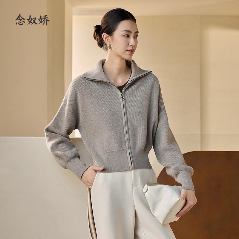 念奴娇羊绒衫高领拉链开衫