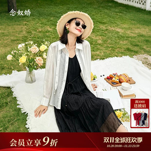 念奴娇云舞白文艺衬衫抗皱免烫不透通勤白领修身中长款夏季女