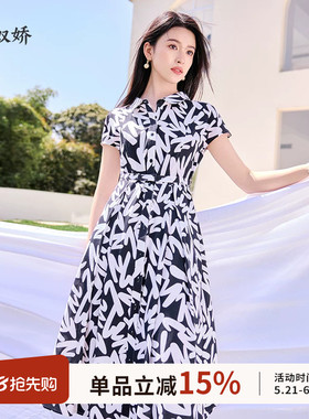 念奴娇商场同款2025年夏季新品艺术花型连衣裙女中长款CND4597