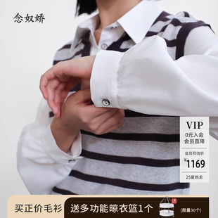 轻薄假两件针织衫 念奴娇 2025年春季 商场热卖 女CNQ5379 爆款