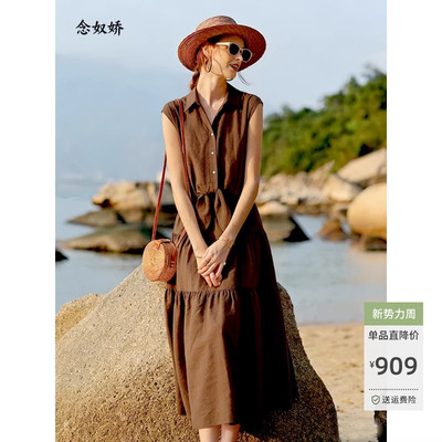 念奴娇商场同款2025年夏季新品【咖梦长裙】女长款连衣裙CND5576