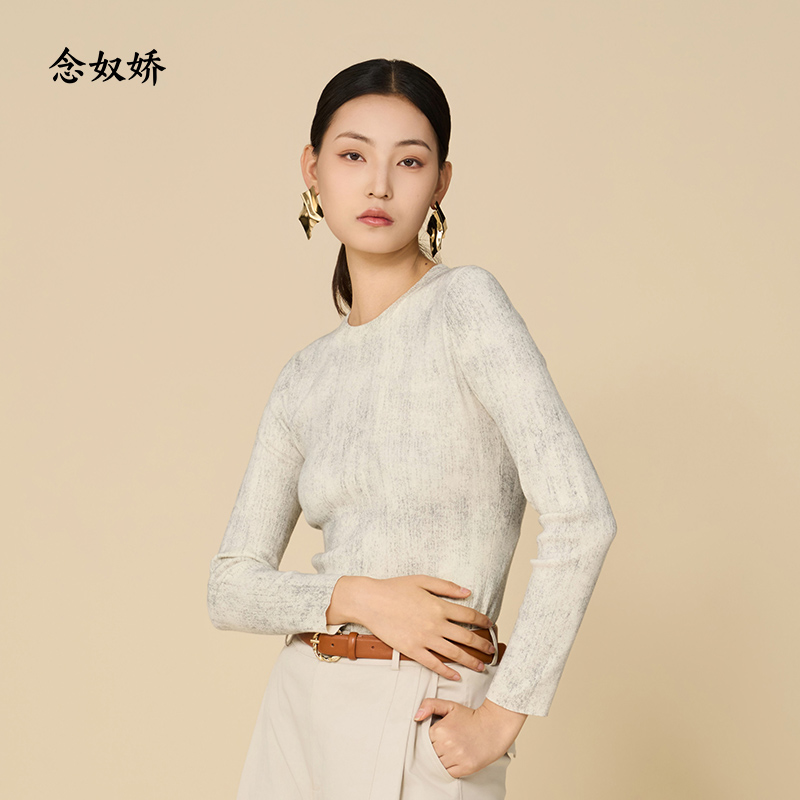 念奴娇高弹舒适和平鸽开衫