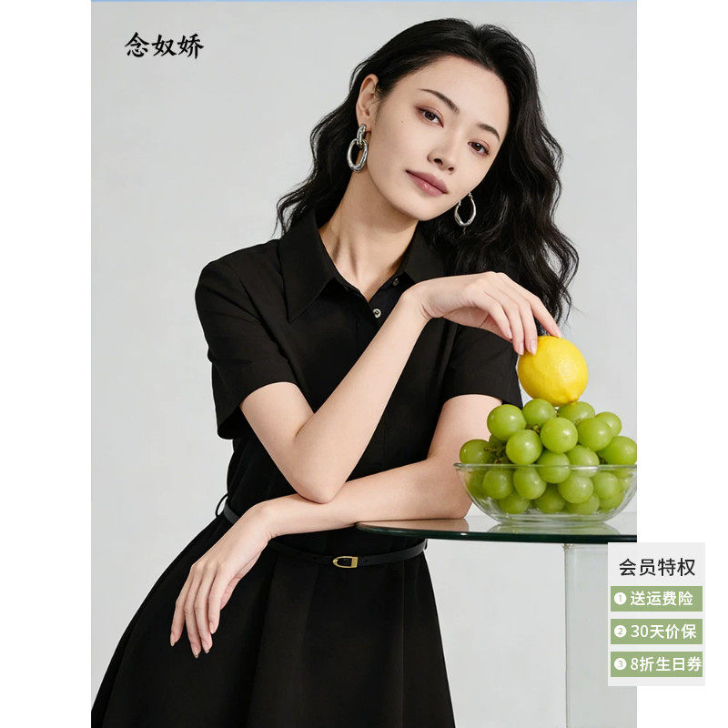 念奴娇商场同款2025年夏新品【轻职场连衣裙】女显瘦显高CND5584