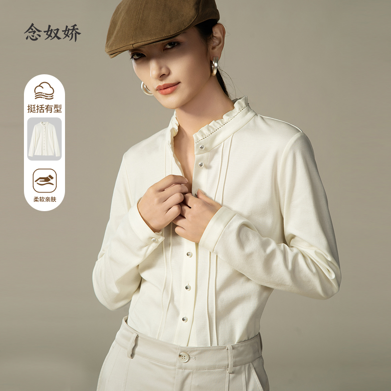 念奴娇早秋女装2025新款长袖白色衬衫珍珠白法式浪漫立领荷叶边