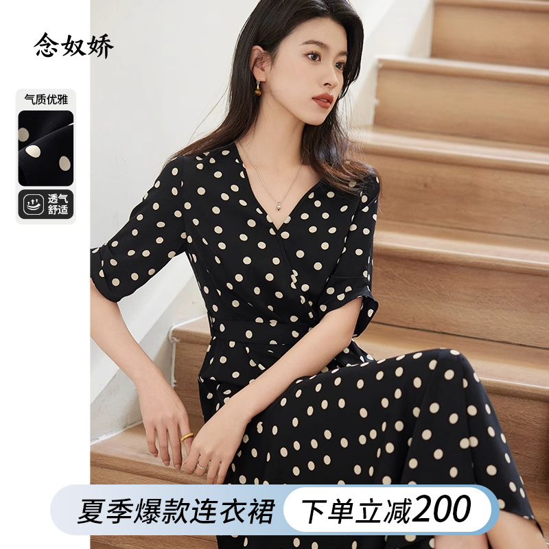 念奴娇2025夏季穿搭显瘦连衣裙女长裙裙子女夏新款今年流行爆款