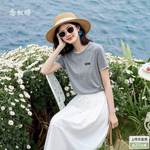 念奴娇灰色拼接领短袖t恤女夏2026年新款女士设计感软糯瘦瘦T恤女