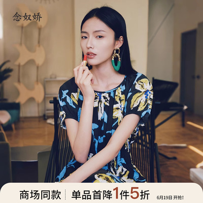 念奴娇商场同款2025年夏季新品【假日时光连衣裙】女长款CND5569