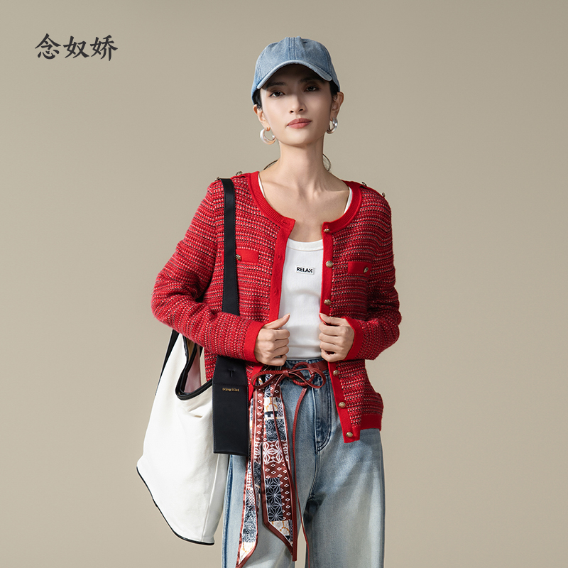 念奴娇商场同款2025冬喜悦红亮片花纱小香风针织开衫CNR4A99