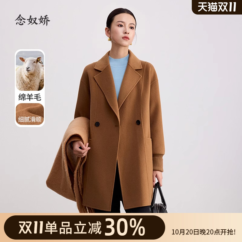 念奴娇商场同款灰色羊毛大衣