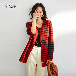 念奴娇中长款小香风毛衣开衫女秋冬新款红色条纹羊毛开衫女气质款