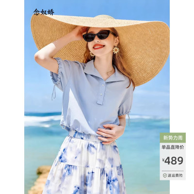 念奴娇商场同款2025年夏季新品【治愈蓝衬衫】女宽松遮肉CNB5579