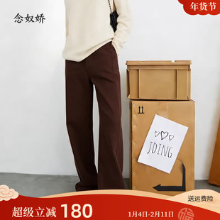 念奴娇美拉德牛仔微喇裤女秋冬高腰宽松长裤女厚款休闲裤女牛仔裤