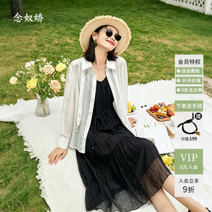 念奴娇云舞白文艺衬衫抗皱免烫不透通勤白领修身中长款夏季女