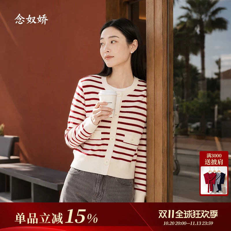 念奴娇羊毛衫开衫不易起球显瘦通勤白领宽松红色冬女