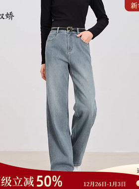 念奴娇商场同款直筒牛仔裤女2024秋季新品复古蓝泫雅长裤CNT4898